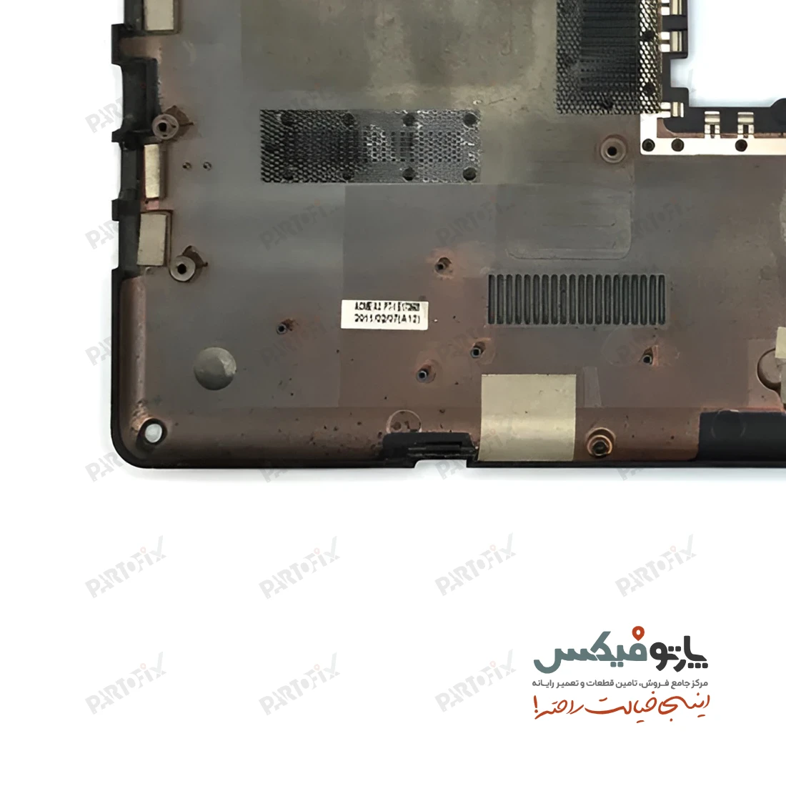 قاب کف (D) لپ تاپ سونی Vaio VPC-EE